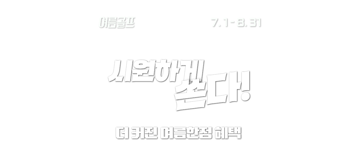 일본 여행 타이틀